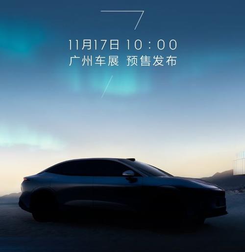 重庆17极氪汽车发布智能汽车全域AI，比亚迪的未来服务提升用户体验